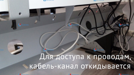 Откидной кабель-канал (Д-018)